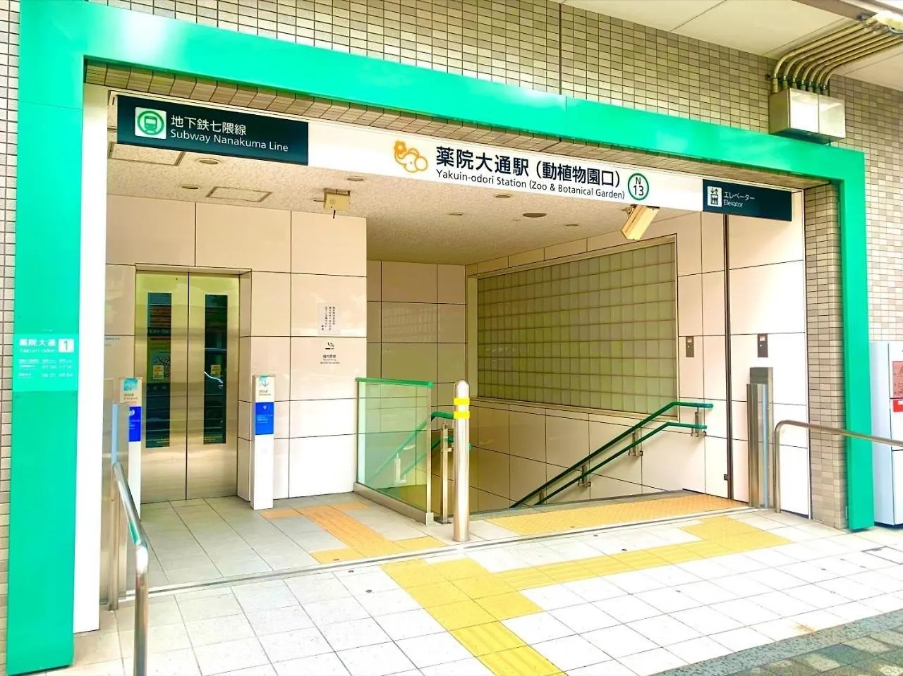 Diamante Yakuin - Vacation Stay 71934V Fukuoka  0*, Fukuoka (Fukuoka) Japan