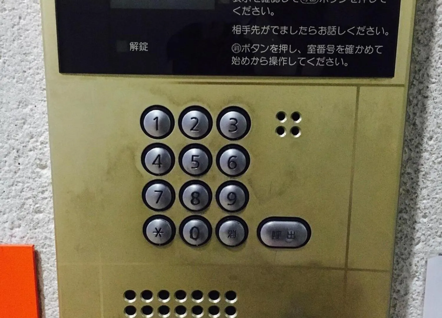 Diamante Yakuin - Vacation Stay 71934V Fukuoka  Fukuoka (Fukuoka)
